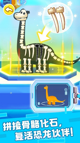 奇妙恐龙科普先行服截图5 奇妙恐龙科普先行服截图5