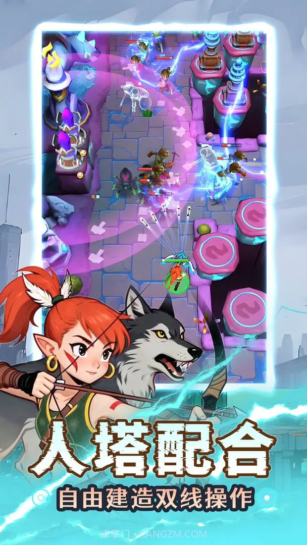 人征塔战测试版截图3