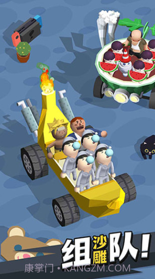 来不及了快上车截图1