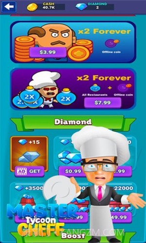 主厨空闲大亨截图1