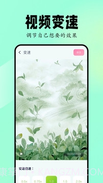 Sora视频生成器自定义版截图3 Sora视频生成器自定义版截图3