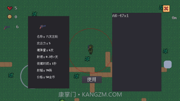 铁皮人大战荒野汉化版截图4