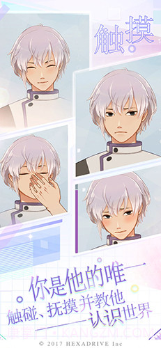 早安我的少年日服官网版截图2 早安我的少年日服官网版截图2