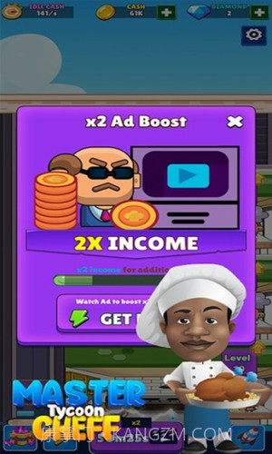 主厨空闲大亨截图4