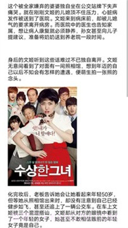 芭蕉视频定制版截图1 芭蕉视频定制版截图1