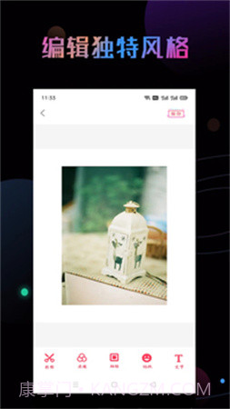 Photoshop修图安卓正版截图1 Photoshop修图安卓正版截图1