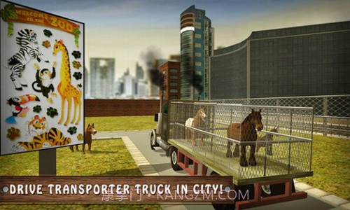 模拟野马动物园运输卡车截图1 模拟野马动物园运输卡车截图1