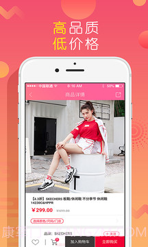 上品折扣2026最新版截图4 上品折扣2026最新版截图4