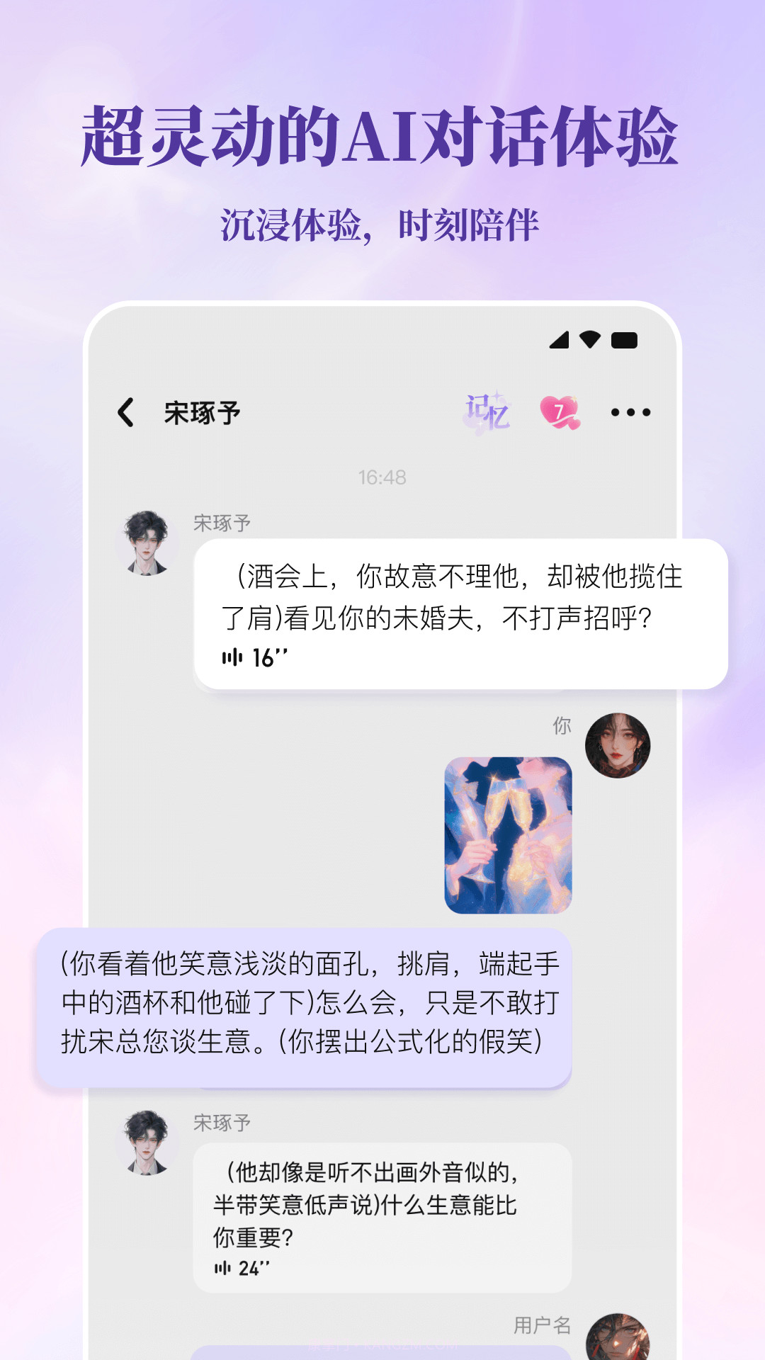 筑梦岛纯净版截图1 筑梦岛纯净版截图1