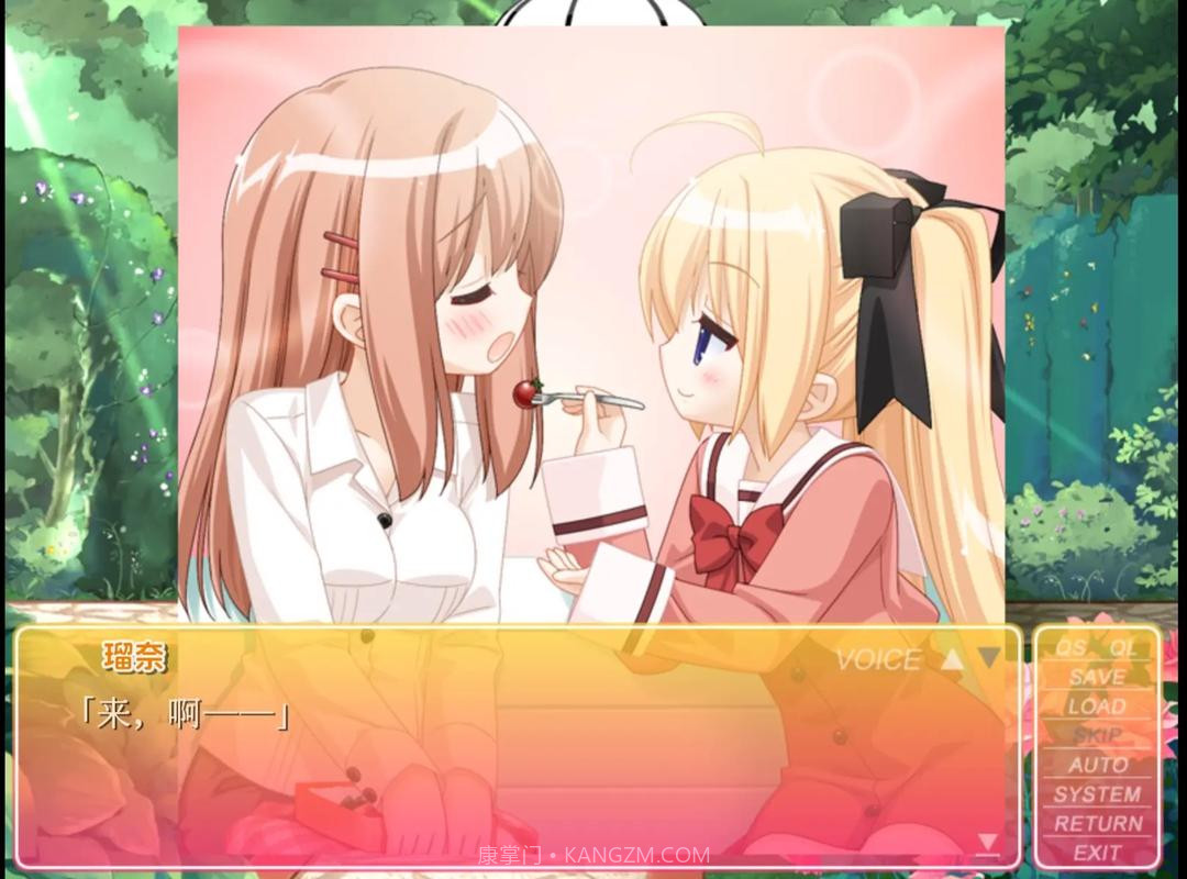 花吻在上去更新版截图2 花吻在上去更新版截图2