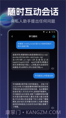 智能创作2026最新版截图1 智能创作2026最新版截图1