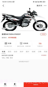 牛摩网会员免登录截图5 牛摩网会员免登录截图5