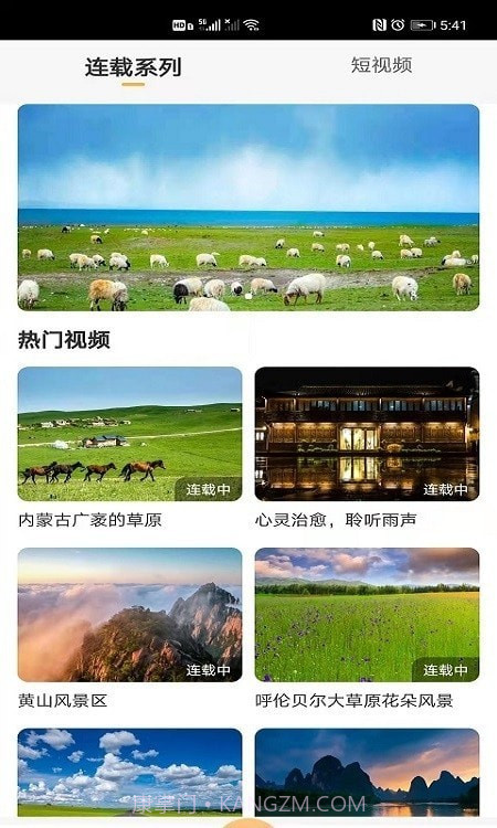 娑婆世界截图1 娑婆世界截图1