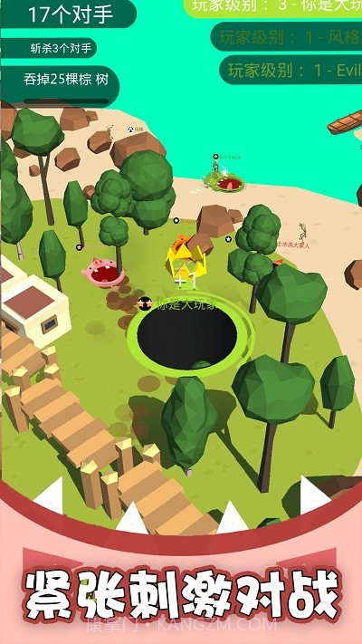 黑洞吞噬疯狂发育单机版截图1 黑洞吞噬疯狂发育单机版截图1