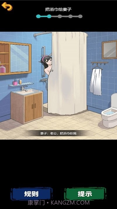 规则怪谈惊魂最新版截图4 规则怪谈惊魂最新版截图4