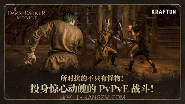 至暗时刻精简版截图2 至暗时刻精简版截图2