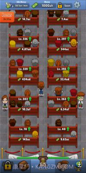 教堂模拟截图4 教堂模拟截图4