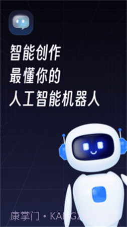 智能创作会员免登录截图5 智能创作会员免登录截图5