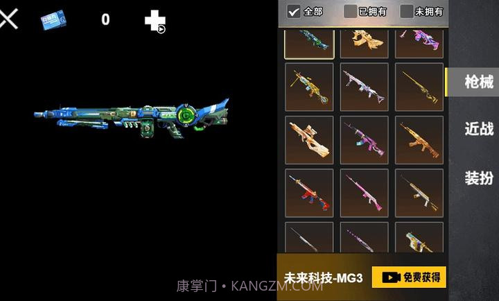 修勾机甲逃生官方版截图1 修勾机甲逃生官方版截图1