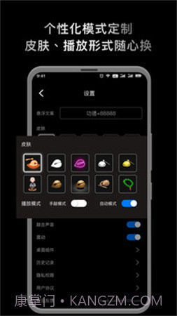 敲敲电子木鱼2026最新版截图1 敲敲电子木鱼2026最新版截图1