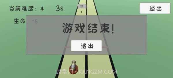 碎墙移植版截图3