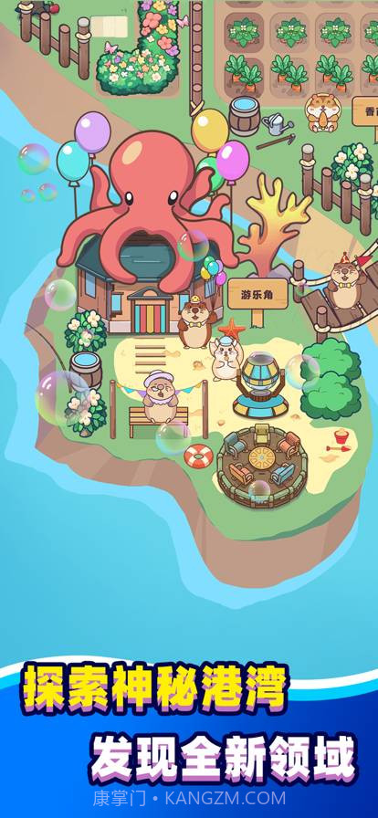 深海寿司测试版截图4 深海寿司测试版截图4