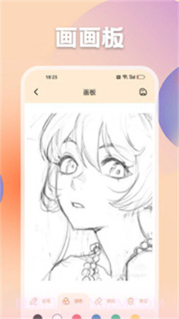 动漫猫无会员截图1 动漫猫无会员截图1