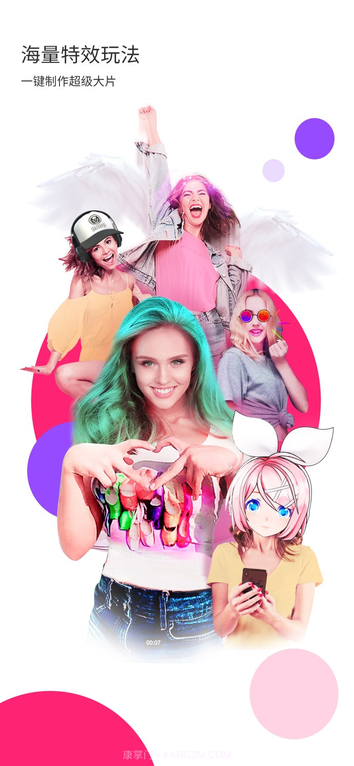 Likee短视频截图4 Likee短视频截图4