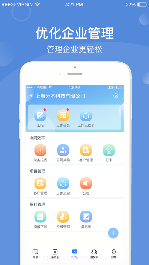 天使搜截图2