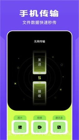 蓝猫视频播放器老版本截图2 蓝猫视频播放器老版本截图2