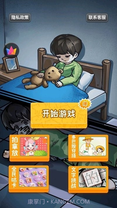 恐怖诡异之处移植版截图1 恐怖诡异之处移植版截图1