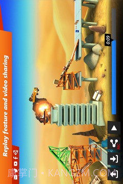 桥梁构造者免费版截图4