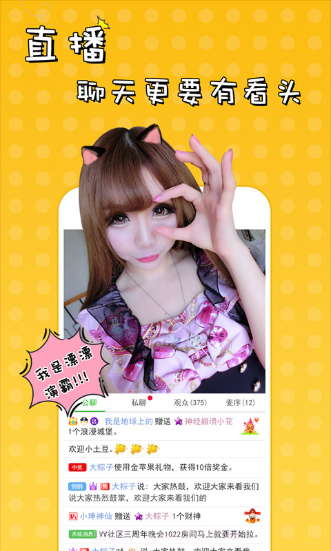 51VV纯净版截图5 51VV纯净版截图5