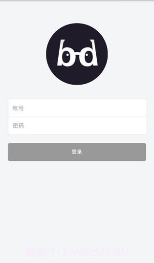 冰点盒子截图4 冰点盒子截图4