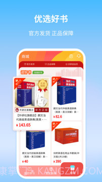 朗文当代英语学习辞典会员免登录截图5