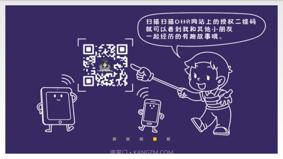 快乐阅读1B截图4 快乐阅读1B截图4