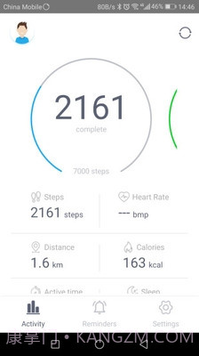 Tian Wang INO截图1