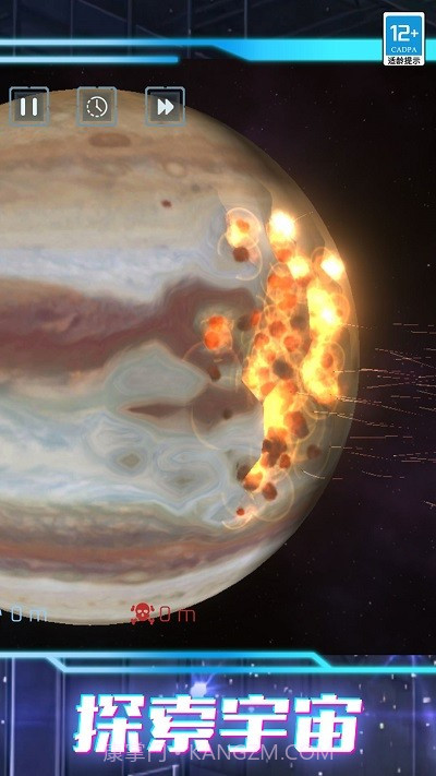 我的超级星球测试版截图4 我的超级星球测试版截图4