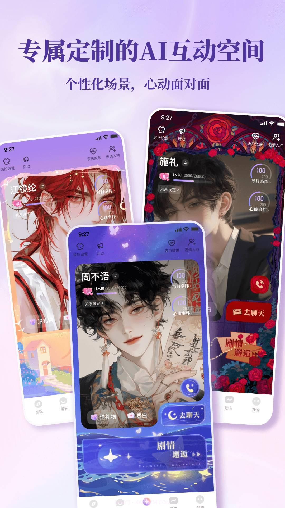 筑梦岛正式版截图3 筑梦岛正式版截图3