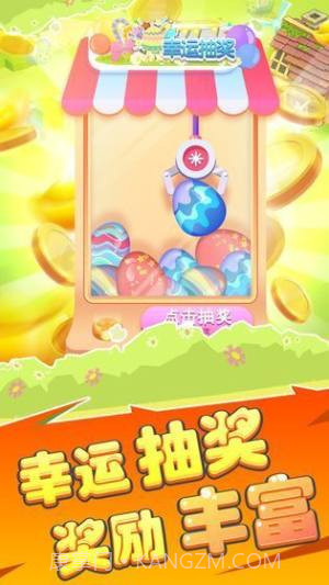 我赛猪贼溜截图1 我赛猪贼溜截图1