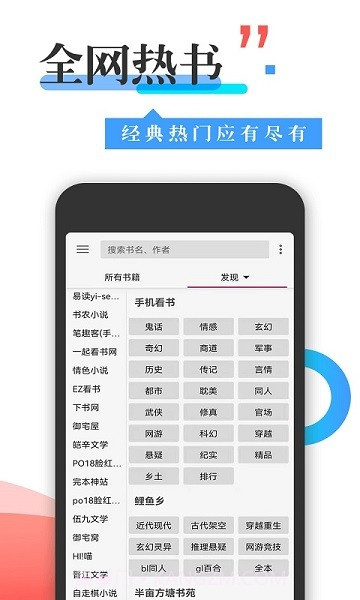 丰阅阅读截图3 丰阅阅读截图3