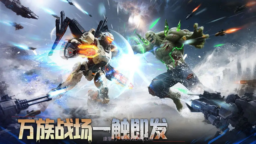 深空之劫国际版截图4