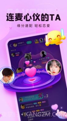 呱友截图2 呱友截图2