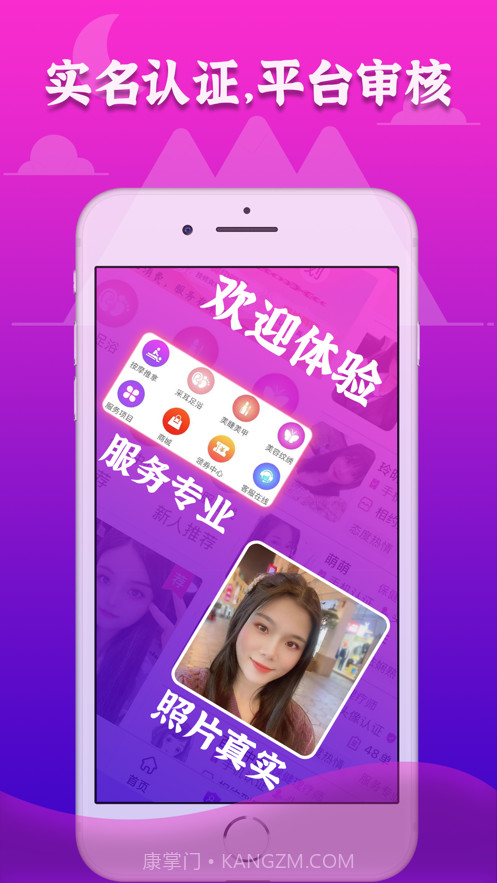 72到家截图3 72到家截图3