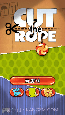 割绳子经典版安卓截图1 割绳子经典版安卓截图1