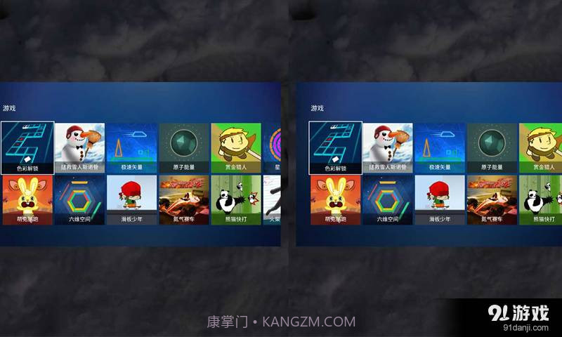 乐帆魔镜VR截图4 乐帆魔镜VR截图4