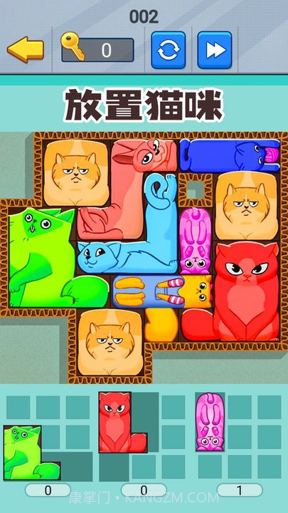 喵咪挤一挤付费版截图4 喵咪挤一挤付费版截图4