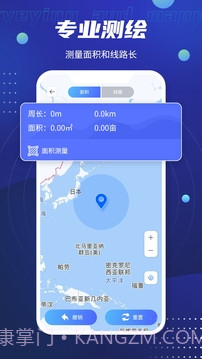 北斗卫星导航系统官网版截图4