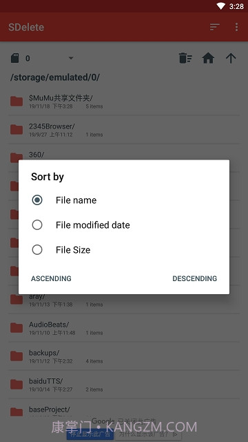 sdelete文件粉碎截图2 sdelete文件粉碎截图2