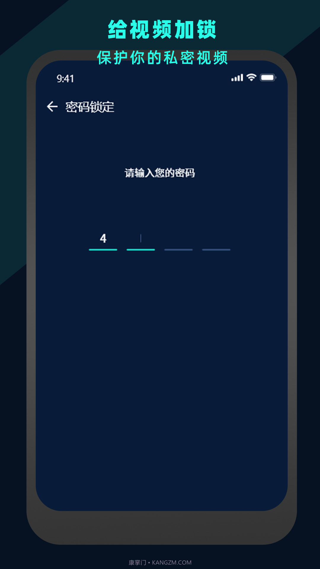 万能视频电影播放器手机版截图1 万能视频电影播放器手机版截图1